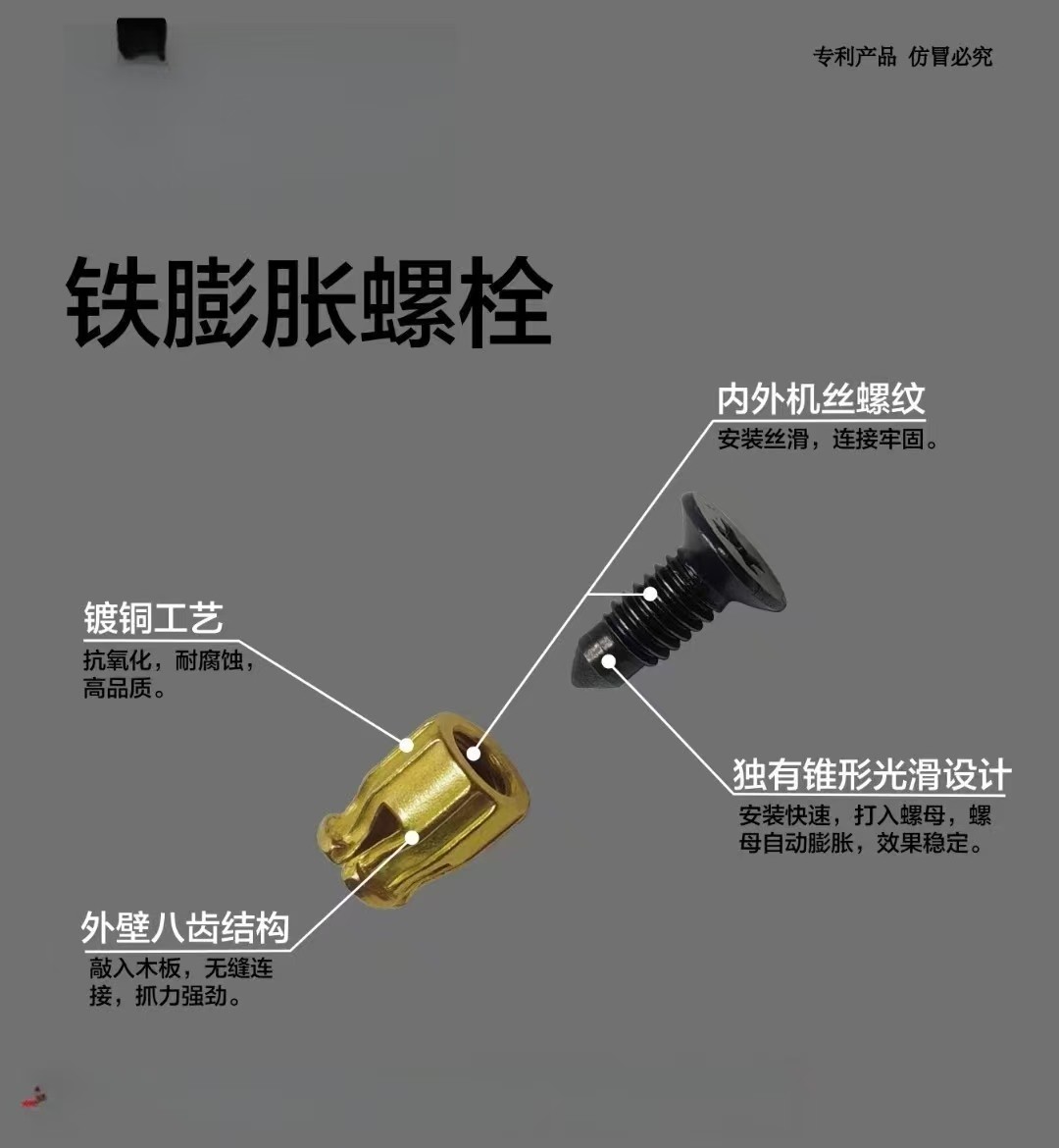 铁膨胀栓4.jpg