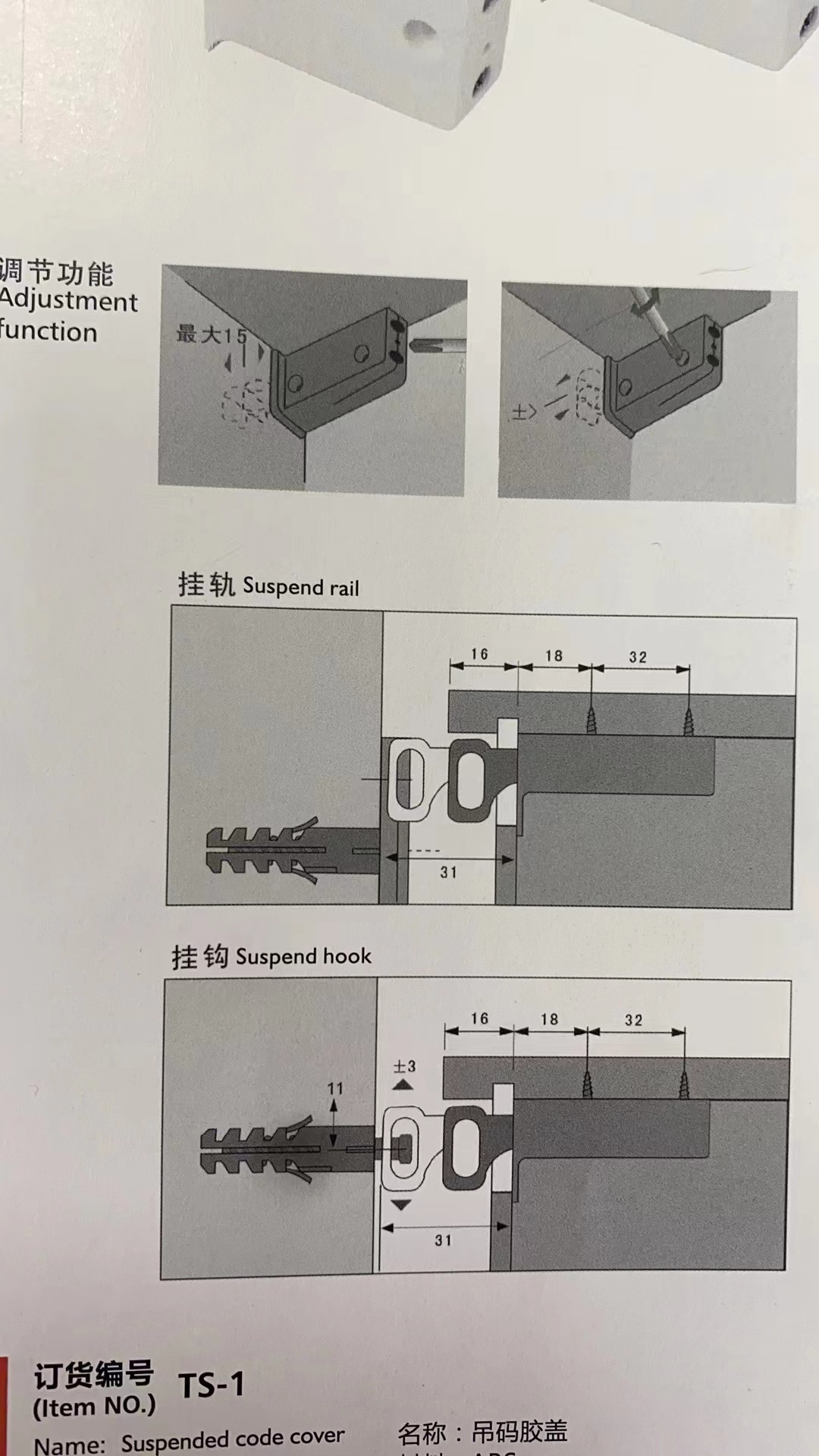 吊码开孔尺寸.jpg