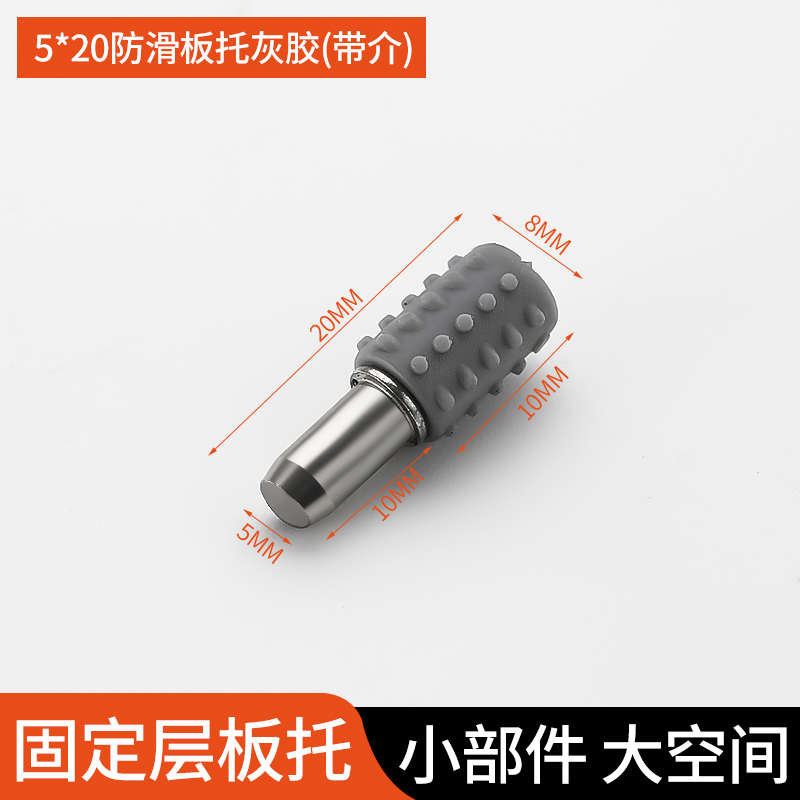 5厘防滑11111.jpg