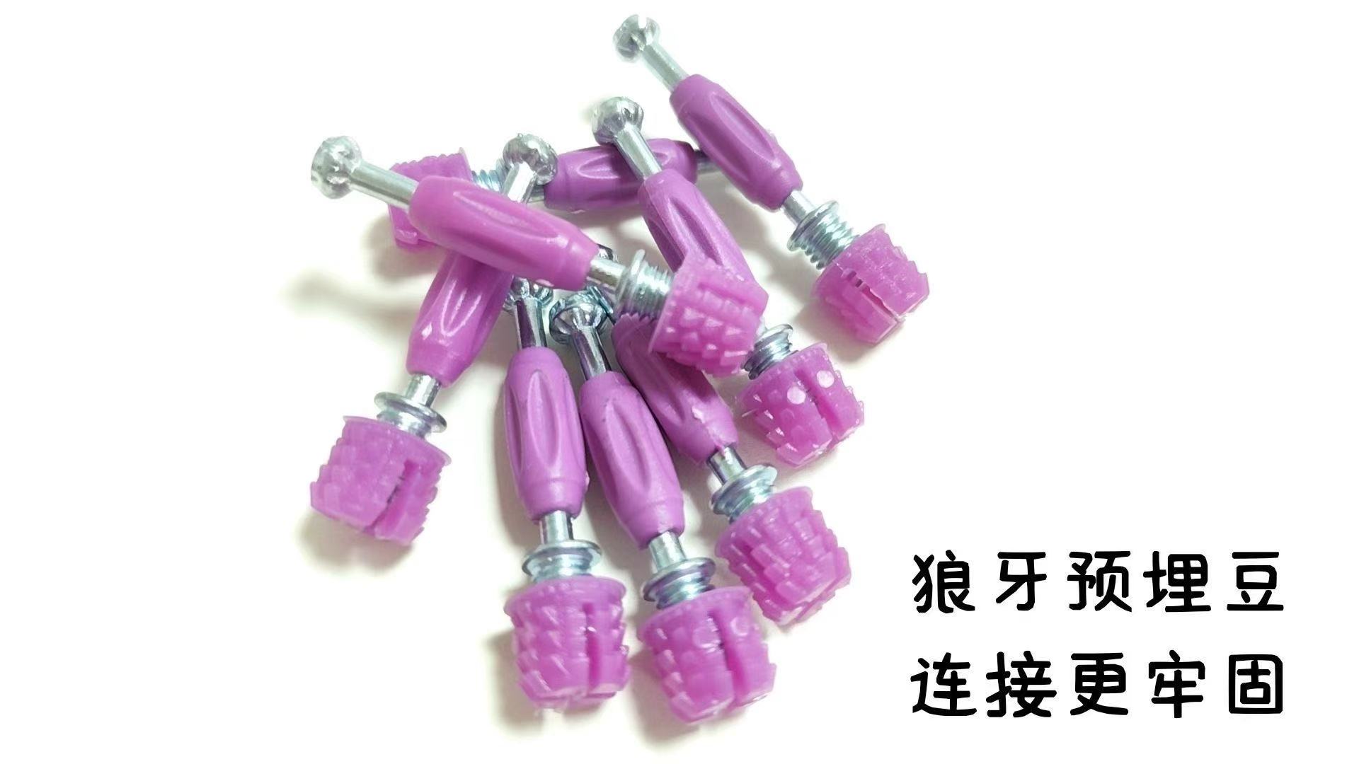 蓝紫狼牙.jpg