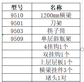 1207详情.png