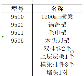 1202详情.png