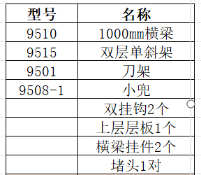 1010详情.png