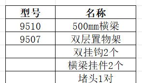 5106详情.png