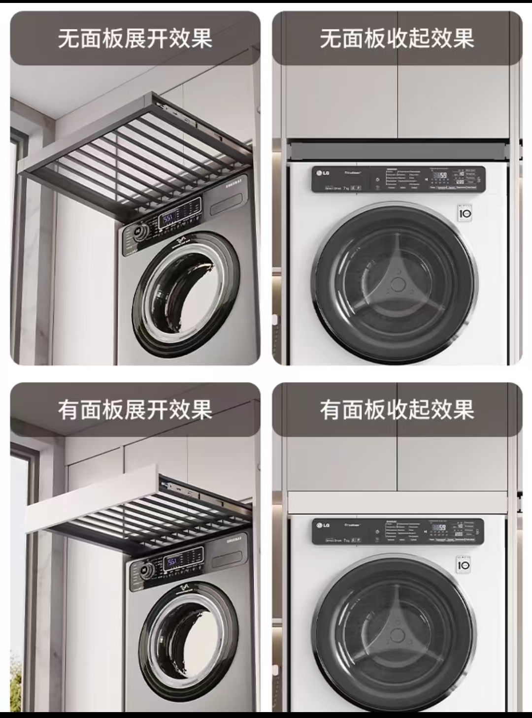 洗衣机裤架2.jpg