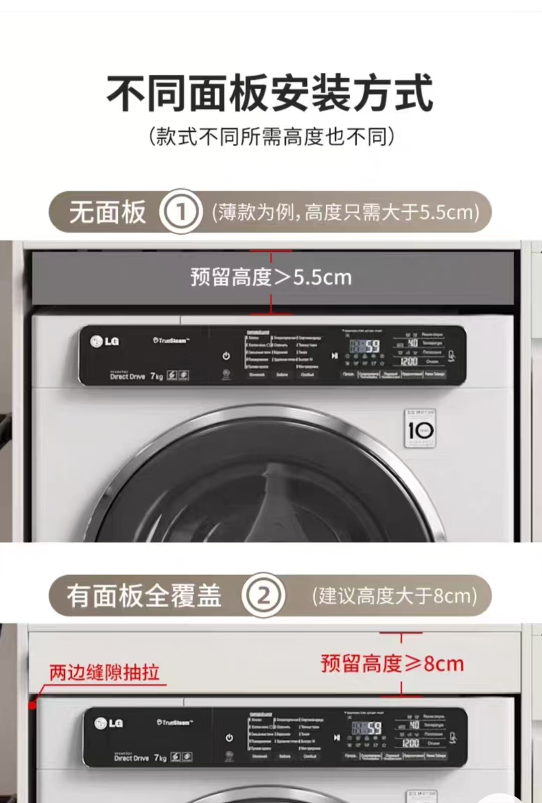 洗衣机裤架.jpg