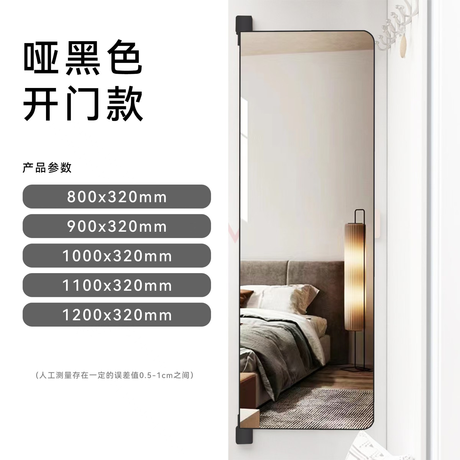 1030黑色平开镜.jpg