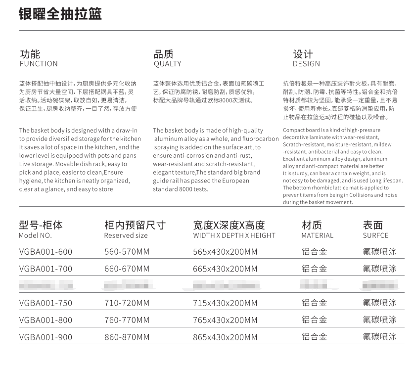 微信图片_20260807115723_8_333.png