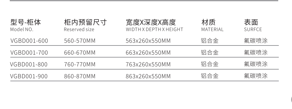 微信图片_20260808171033_11_2.png